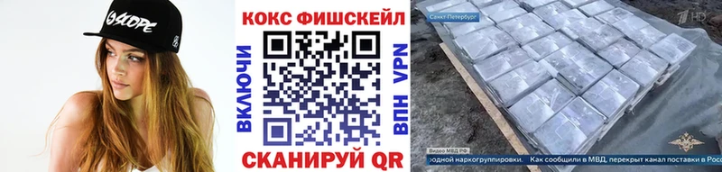 Кокаин 99%  Алапаевск 