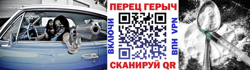 ГЕРОИН хмурый  мега как зайти  Алапаевск 