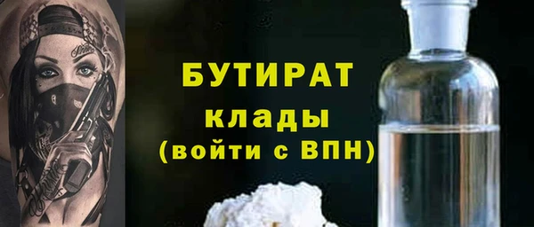 гидра Абаза