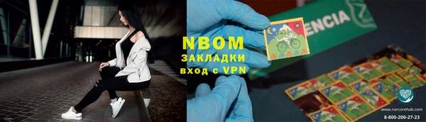 гидра Абаза