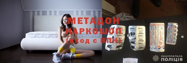МДПВ Абдулино