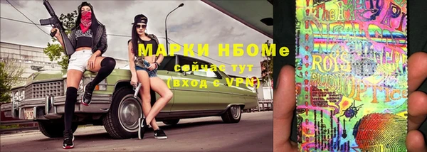 jwh Абинск