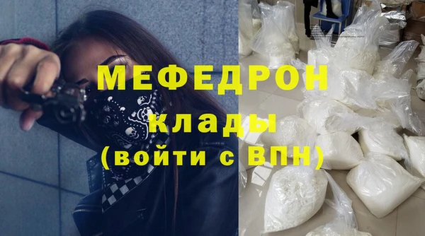 гидра Абаза