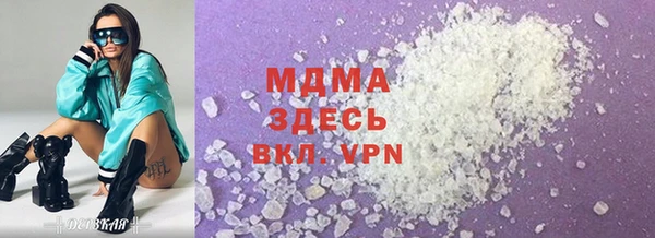 гидра Абаза