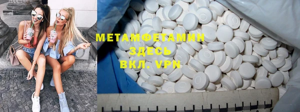 МДПВ Абдулино