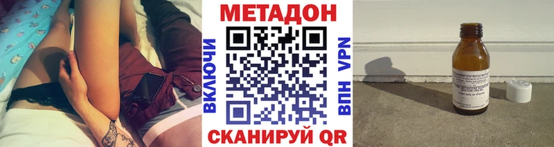 Метадон белоснежный  продажа наркотиков  Алапаевск 