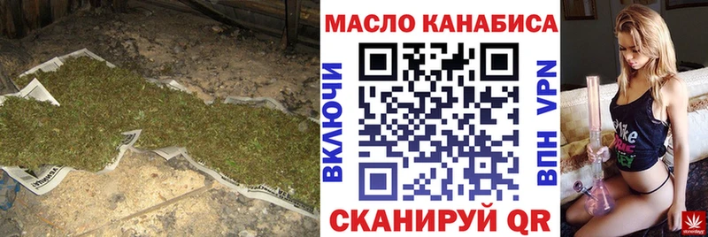 маркетплейс телеграм Алапаевск ТГК вейп с тгк
